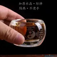 在飛比找蝦皮商城精選優惠-【精品館】水晶道家茶杯太極八卦經文主人杯法水敕水杯金剛印品茗