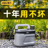 在飛比找蝦皮商城精選優惠-得力電動噴霧器農用新型農藥噴壺澆花打藥機噴灑小型噴水霧化