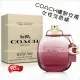 COACH曠野玫瑰女性淡香精90ml試用[89894]test 試用品包裝 紅醋栗 野玫瑰 龍涎香