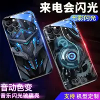 在飛比找蝦皮購物優惠-超級戰甲卡通來電發光殼 適用iPhone XR XS MAX