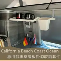 在飛比找樂天市場購物網優惠-California Beach Coast Ocean露營