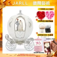 在飛比找ETMall東森購物網優惠-【JARLL讚爾藝術】~浪漫一生 音樂盒(WF1306) 愛