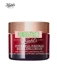 在飛比找Yahoo!奇摩拍賣優惠--Kiehl's 契爾氏 超能量抗痕彈力霜 50ml 免稅店