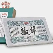 Haiwan Raw Puer Tea Brick Shen Puerh "Cang Cui" Old Trees Material 150g/Box