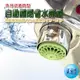 自動關省水器HP3085附軟性板手/外牙型/省水閥/水龍頭/節水器/氣泡型/出水