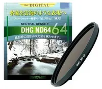 在飛比找Yahoo!奇摩拍賣優惠-Marumi DHG ND64 72mm 減光鏡  超薄框 