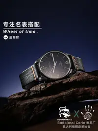 在飛比找Yahoo!奇摩拍賣優惠-手錶帶 皮錶帶 鋼帶真皮錶帶男適用天梭美度沛納海PANERA