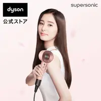 在飛比找樂天市場購物網優惠-【有小刮痕，特價優惠】日本限定 Dyson Superson