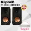 【Klipsch】兩聲道音響組合 RP-600M II被動式書架型喇叭-黑檀+FIESTA擴大機-100W(卡拉OK、喇叭)