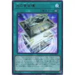 （ KURIBOH ）遊戲王 光之黃金櫃 金亮 LEDE-JP051 光的黃金櫃