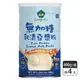 【薌園】無加糖乳清豆漿粉 400g X 4罐