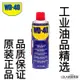 免運-WD40除銹劑金屬不銹鋼鐵鋼筋潤滑油強力去銹噴劑門鎖異響噴霧式-LOLA創意家居