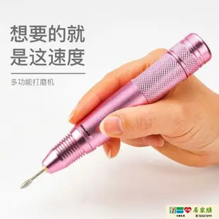 【免運+最低價】磨甲機 灰指甲打磨機卸甲電動磨甲器指甲厚甲打磨筆修甲刀神器光療韓國銼