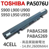 在飛比找松果購物優惠-TOSHIBA PA5076U 4芯 日系電芯 電池 PA5