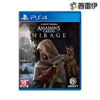 在飛比找有閑購物優惠-【PS4】刺客教條：幻象 《中文版》