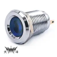 在飛比找蝦皮商城優惠-12mm 銅鍍鉻凹面指示燈 (焊線式) DC12V DC24