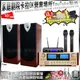 家庭劇院卡拉OK音響組合 ENSING ES-3690S+ENSING ESP-503+JBL VM-300(不含點歌設備)