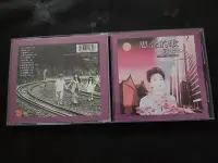 在飛比找Yahoo!奇摩拍賣優惠-鳳飛飛-思念的歌/想要彈同調 II-EMI1995-XK1-