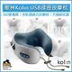 Kolin 歌林 USB充電式揉捏按摩記憶枕 KMA-HC600 (雅士藍)