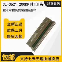 在飛比找露天拍賣優惠-Citizen西鐵城 621 CL-S621C/CLP621