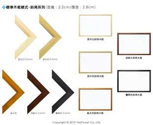 【全省配送｜含稅｜來電優惠】GB-07B 90×150cm 標準木框/數位輸出公佈欄/行事曆/白板/偏遠地區運費需補貼