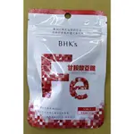 BHKS甘胺酸亞鐵錠(30粒)