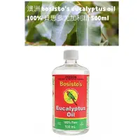 在飛比找蝦皮購物優惠-🌟台灣現貨🌟澳洲 Bosisto's Eucalyptus 