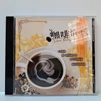 在飛比找蝦皮購物優惠-[ 小店 ] CD 咖啡情歌 貴族唱片/發行 TC23