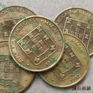 【福順錢幣】澳門硬幣1982年澳門壽字五毫銅幣澳門福祿壽字幣單枚價舊品隨機