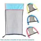 Pool Noodle Chair Net Floating Chair Novelty Bright Color Pool Floating ChaiIL