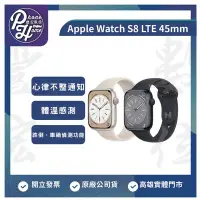 在飛比找Yahoo!奇摩拍賣優惠-高雄 楠梓 Apple Watch S8 鋁金屬框【45mm