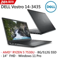 在飛比找PChome24h購物優惠-DELL Vostro V14-3435-R1608BTW 