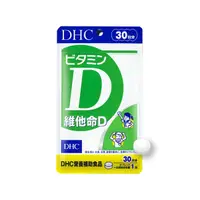 在飛比找屈臣氏網路商店優惠-DHCEXCLUSIVE DHC 維他命D3(30日份)