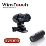 機車行車記錄器 BVR-100【WINSTOUCH】安全帽用 支援邊充邊錄