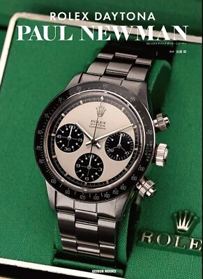 ROLEX DAYTONA PAUL NEWMAN (GEIBUN MOOKS) Geibunsha Technical book detailed New