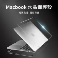 在飛比找momo購物網優惠-【YUNMI】Apple Macbook Pro Retin
