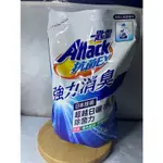 ATTACK 一匙靈抗菌EX強力消臭洗衣精補充包1.5KG