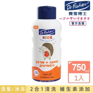 【Dr.Fischer 費雪博士】小孩超級維生素洗護髮乳-750ml(清潔 洗髮 護髮 2合1 幼兒)