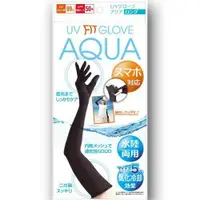 在飛比找樂天市場購物網優惠-(附發票)日本正版 AQUA 防紫外線 UV袖套防曬 涼感降