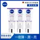 (3入組)NIVEA 妮維雅 煥膚柔嫩奇肌雙管精萃凝乳200ml