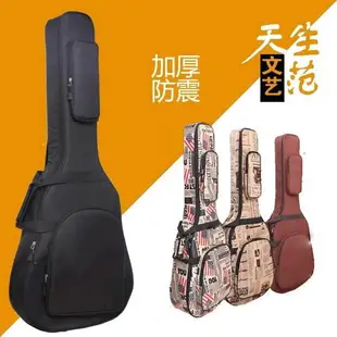 吉他包40寸41寸38寸通用加厚吉他袋子雙肩防水琴包36寸吉他配件套
