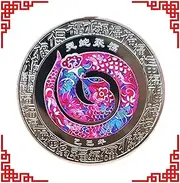 Year of the Snake Gold Coinn - Chinese Zodiacs Collectors Coinn | 2025 Lucky Snake Souvenir, Decorative Challenge, Commemorative Keepsake for Lunar New Year, Prosperity Charm, Rare Numismatic