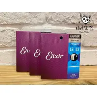 在飛比找蝦皮購物優惠-♪Your Music 愉耳樂器♪ ELIXIR POLYW