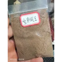 在飛比找蝦皮購物優惠-愛染明王，情慾，愛情，紅色