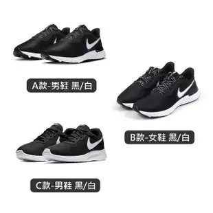 【NIKE 耐吉】慢跑鞋/運動鞋 REVOLUTION 5/TANJUN 男鞋/女鞋 運動 路跑 健身 3款任選(CZ8591001/812654011)