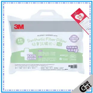 【3M】3M 小童防蹣枕心-附純棉枕套 (6-11歲適用) 防蹣 透氣 環保 枕頭 兒童 黑貓姐