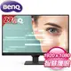 BenQ 明基 GW2790 27型 IPS光智慧護眼螢幕