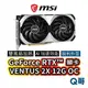 MSI微星 GeForce RTX 4070 VENTUS 2X 12G OC 顯示卡 MSI414