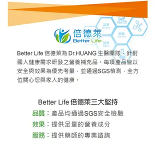 【Better Life倍德萊】欣樂康S酵素益生菌錠 (350錠)