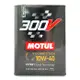 MOTUL 300V COMPETITION 10W40 全合成酯類機油